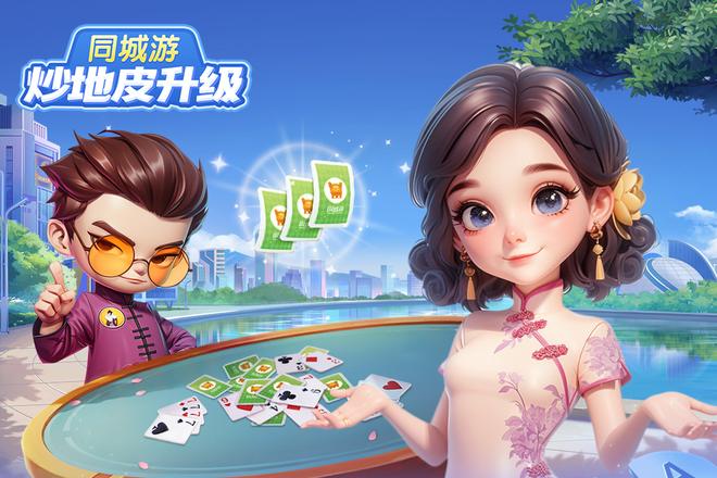 升级牌型的高效构建