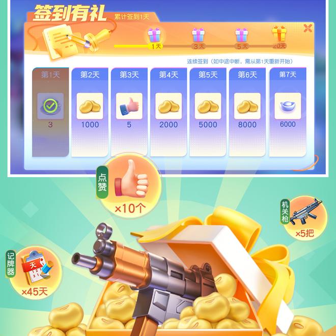 内容配图