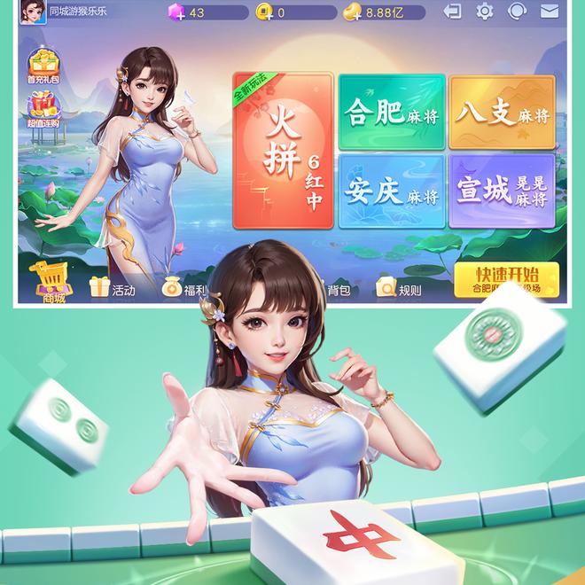 内容配图