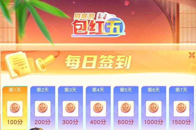 包红五针对复杂牌型的处理