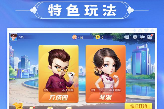 升级牌型与玩家风格的关系