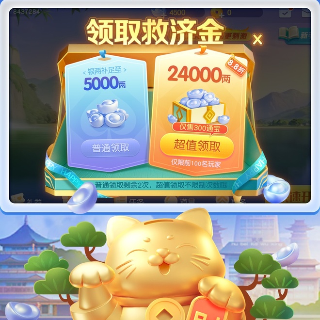 内容配图