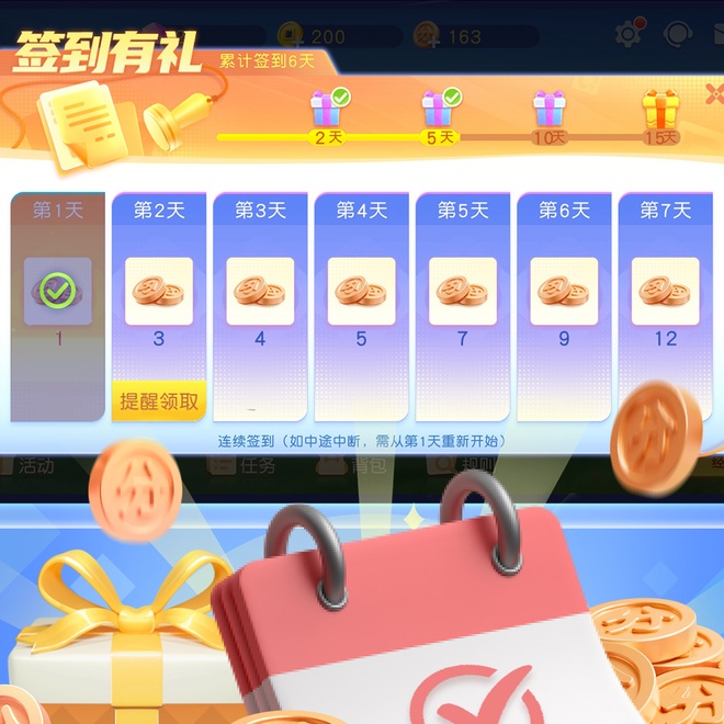 内容配图