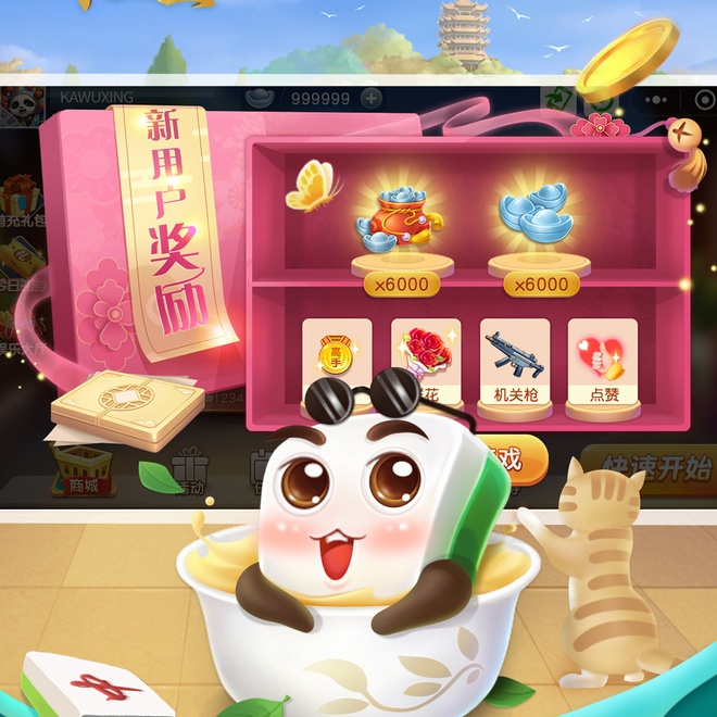 内容配图