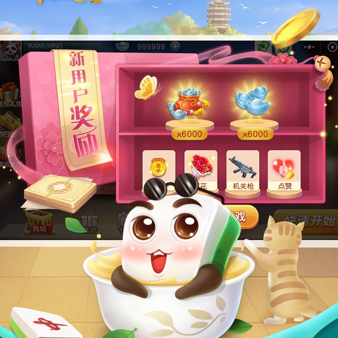 内容配图