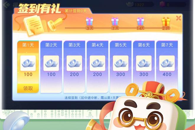 宜春麻将特色牌型介绍
