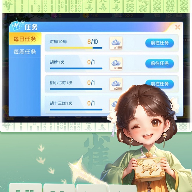内容配图