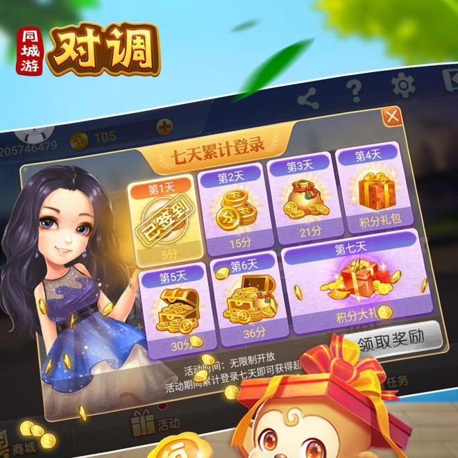 内容配图