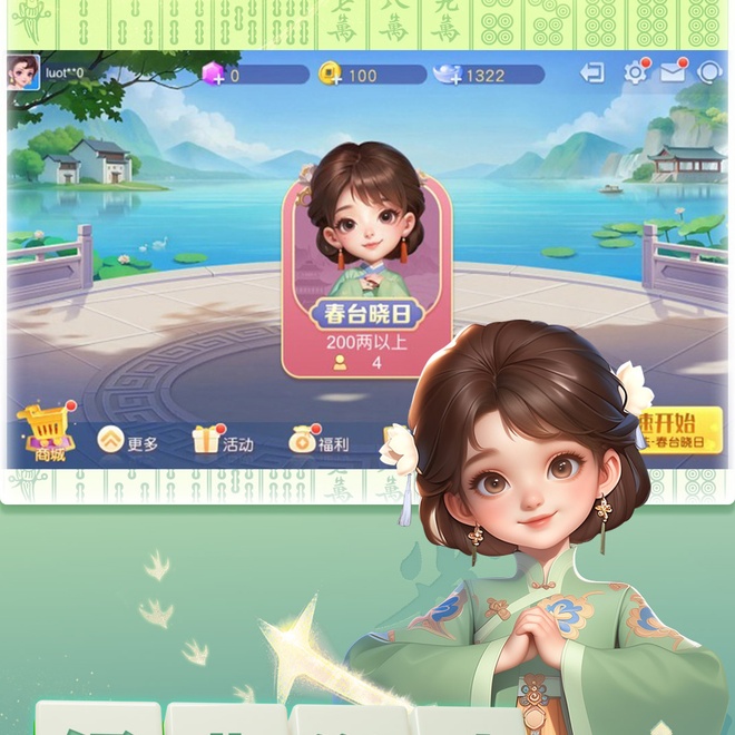 内容配图