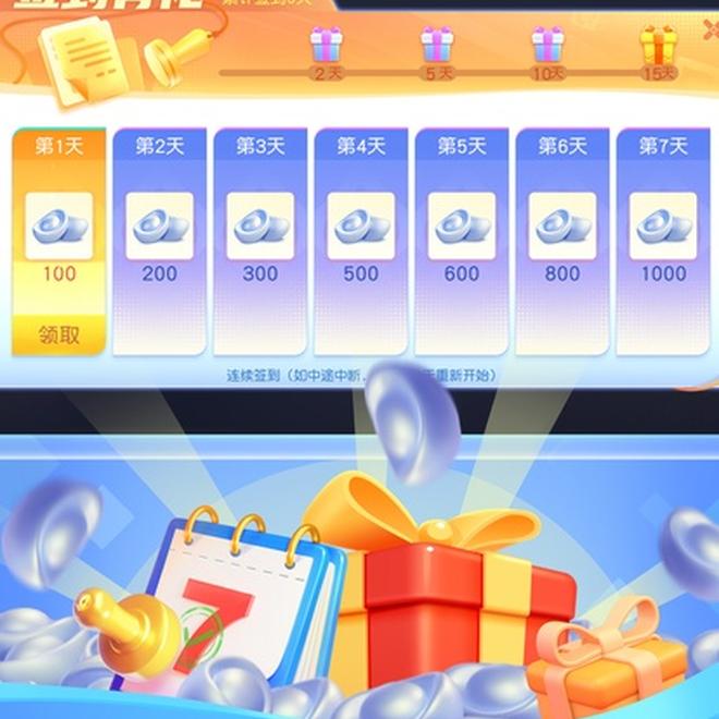内容配图