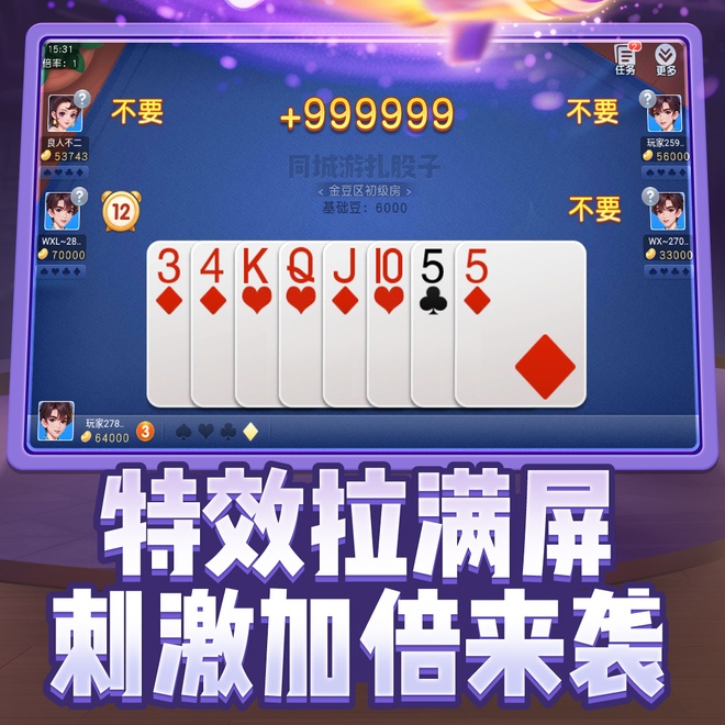 内容配图