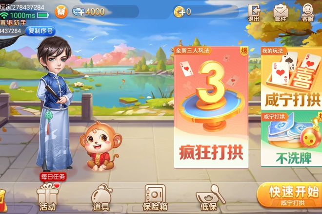 打拱牌型的高效构建技巧