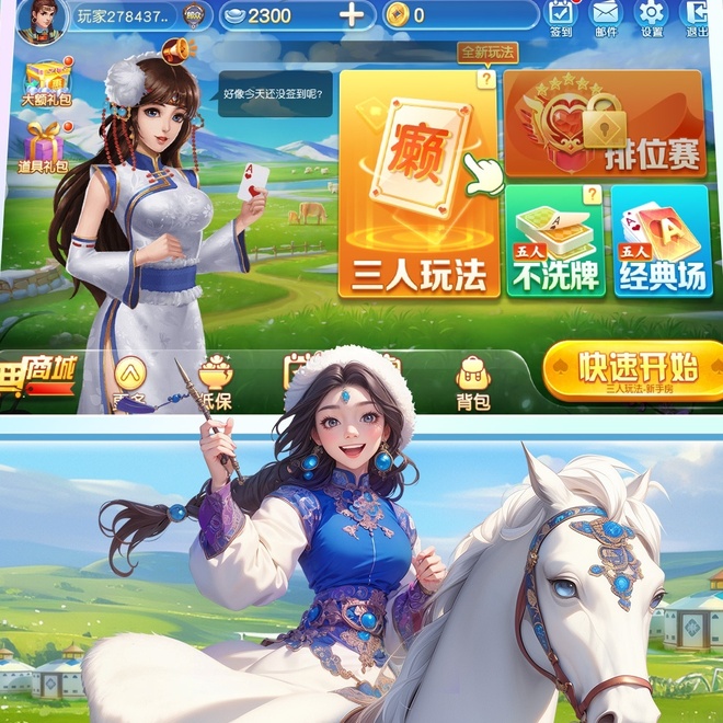 内容配图