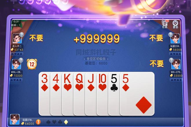 扎股子下载渠道大全 官方安全入口指南