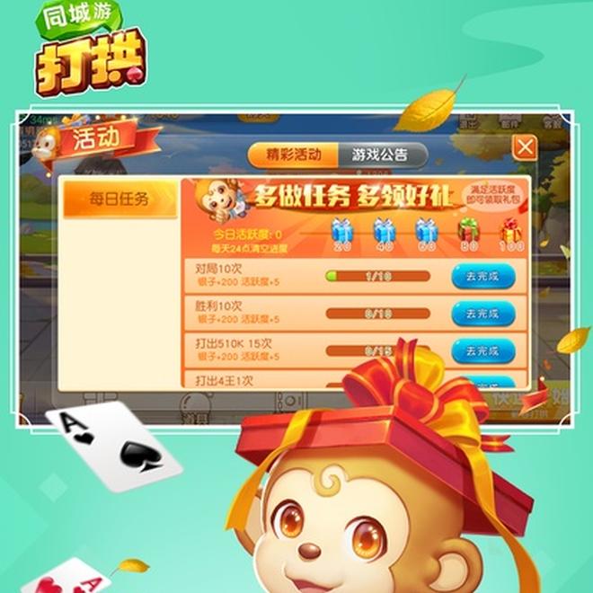 内容配图