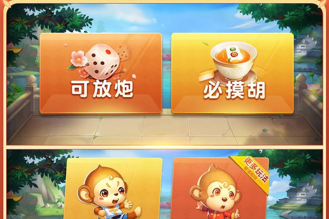 湖北同城晃晃麻将牌型的地域差异