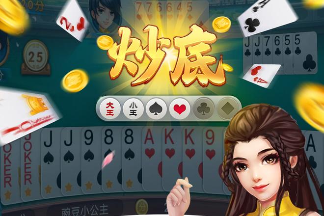 宜兴炒地皮牌型的灵活运用