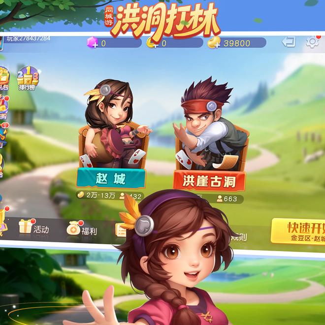 内容配图