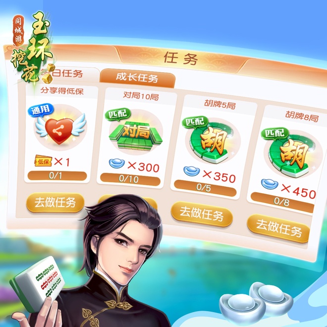内容配图