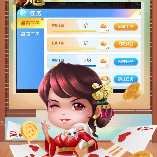 内容配图