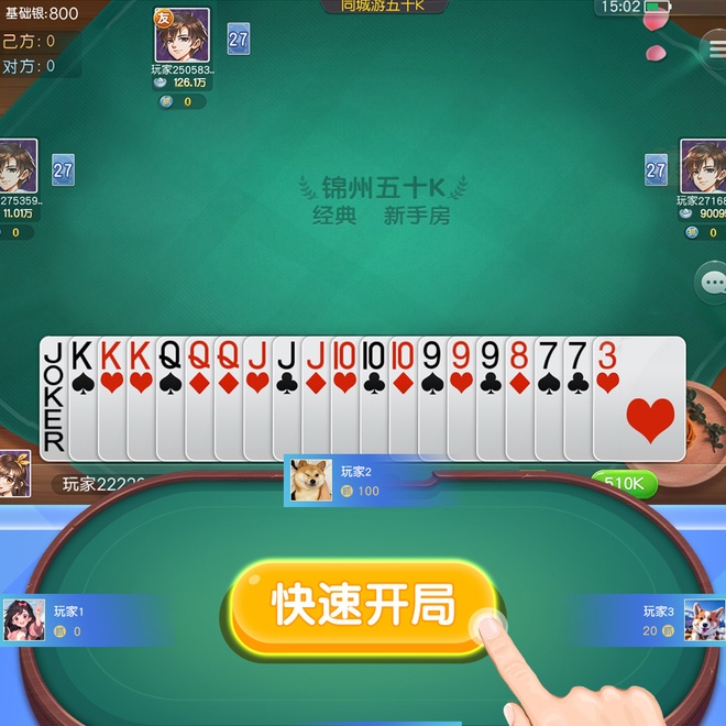 内容配图