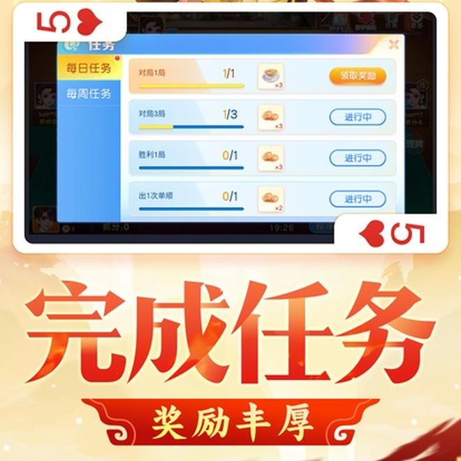 内容配图