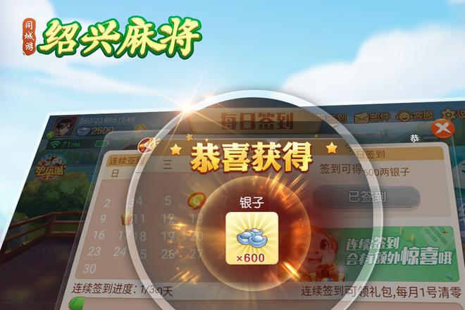 绍兴麻将牌型组合全解析