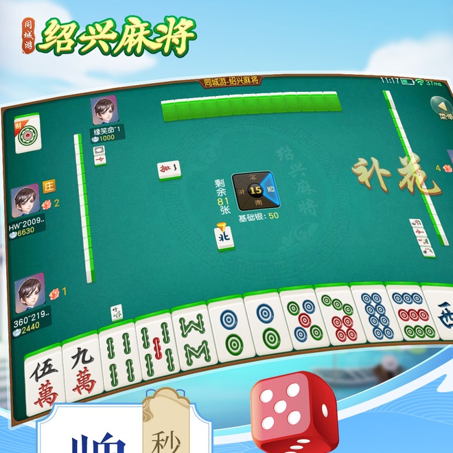 内容配图