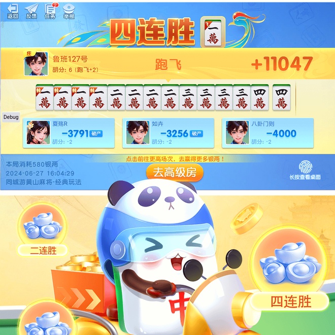内容配图