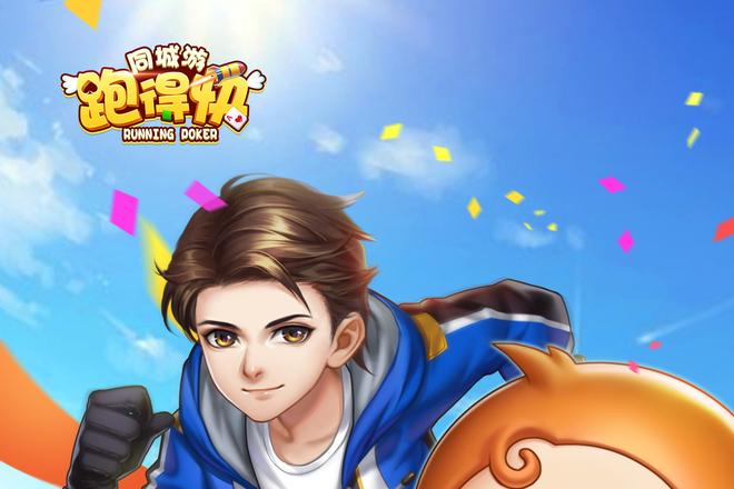 湖南跑得快牌型的价值评估