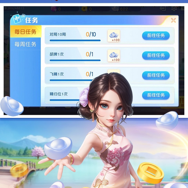 内容配图