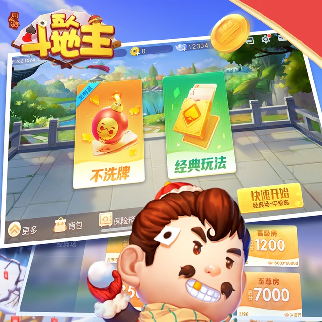 内容配图