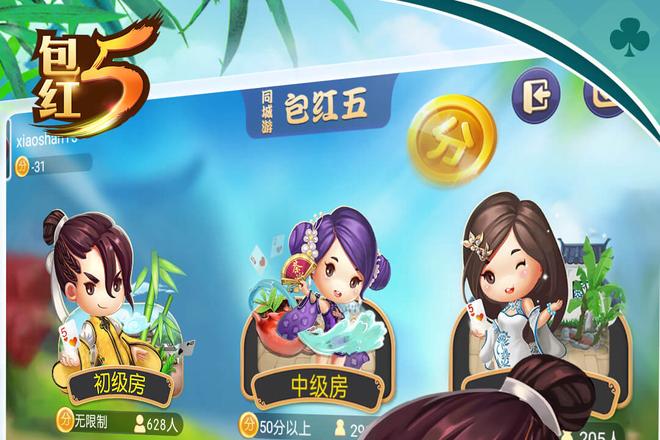 绍兴包红五同城新手教学