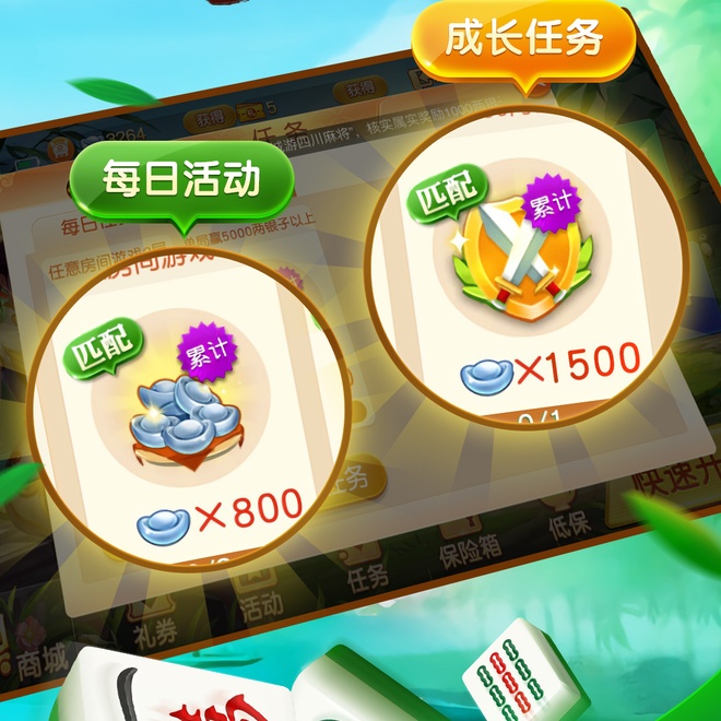 内容配图