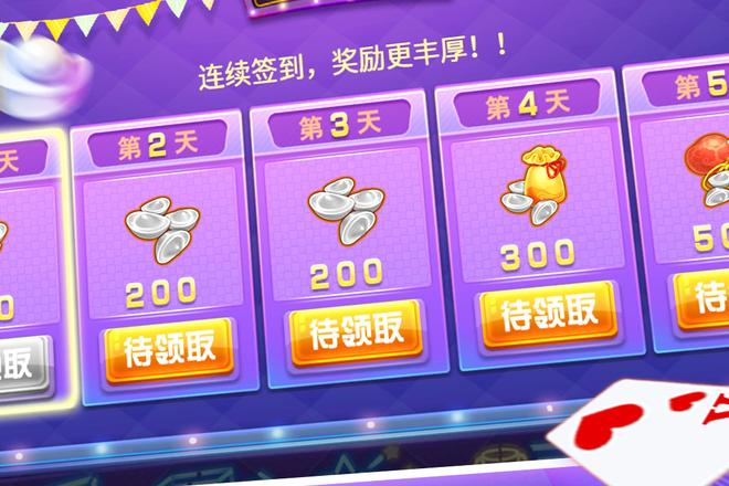 以干瞪眼利用牌型打破僵局