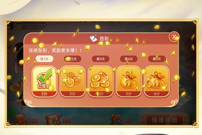 嘉兴原子规则图解
