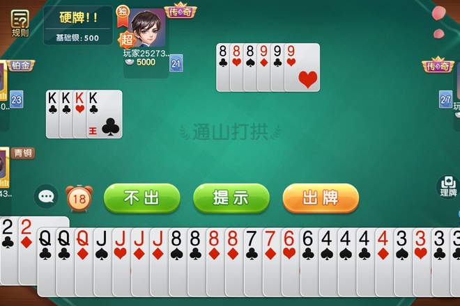 咸宁打拱同城健康游戏