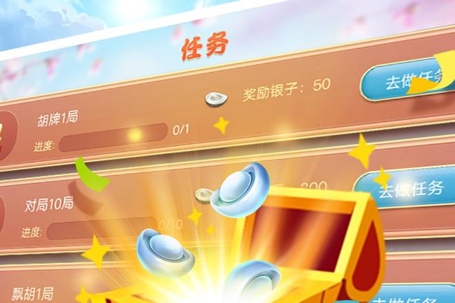 沈阳麻将经典玩法