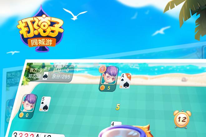 丹东同城打滚子牌型技巧
