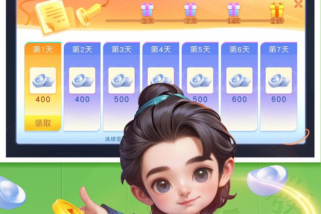 萍乡麻将手机版下载