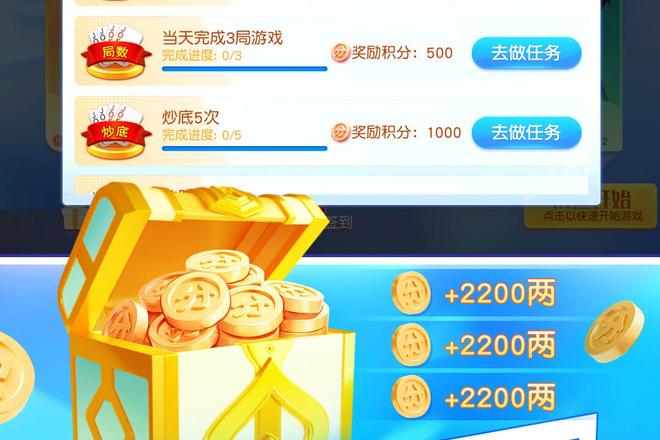 炒地皮高级玩法全解析