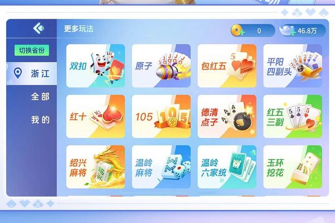 内容配图