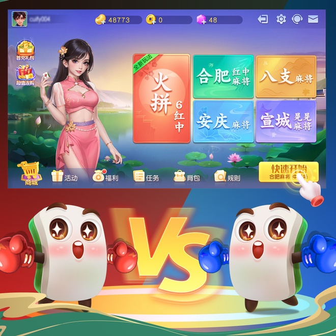 内容配图