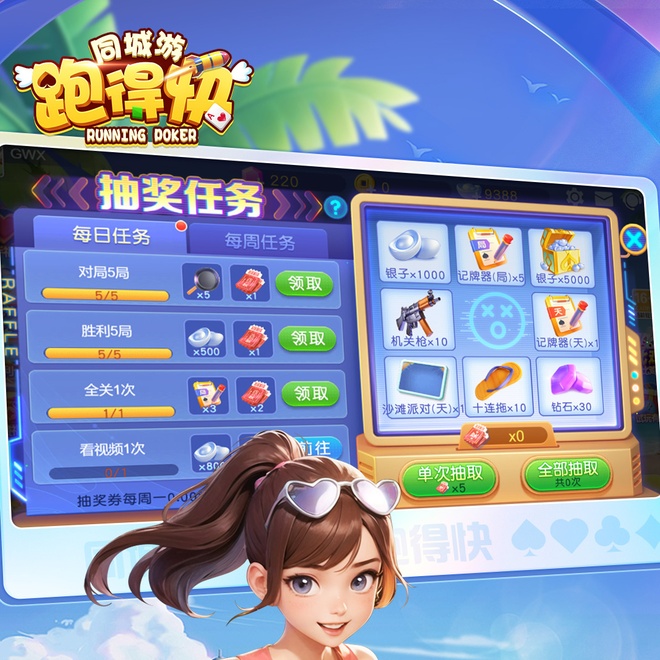内容配图
