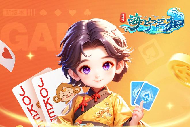 兴宁同城三扣好友房