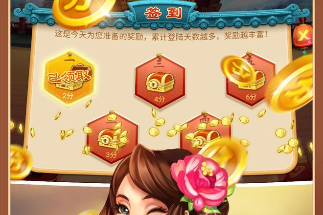 青岛同城六副够级牌型的组合案例