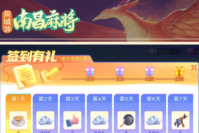 南昌麻将如何根据手牌规划牌型