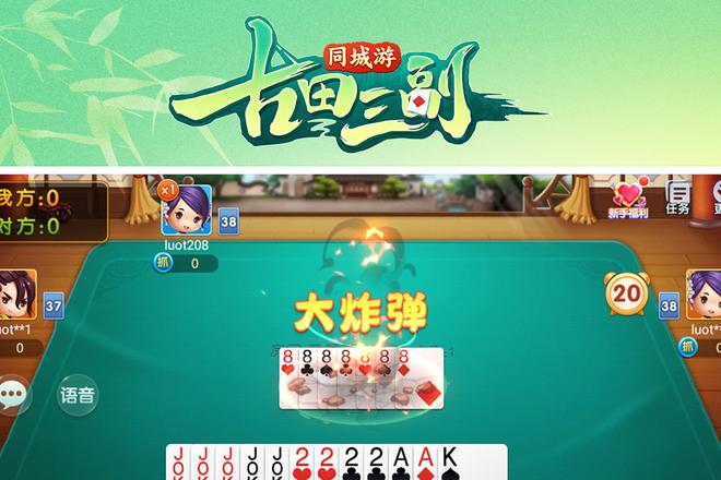 古田三副规则图解
