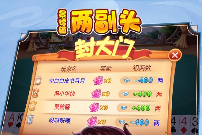 景德镇两副头牌型的组合逻辑