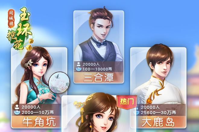 台州同城玉环挖花下载链接
